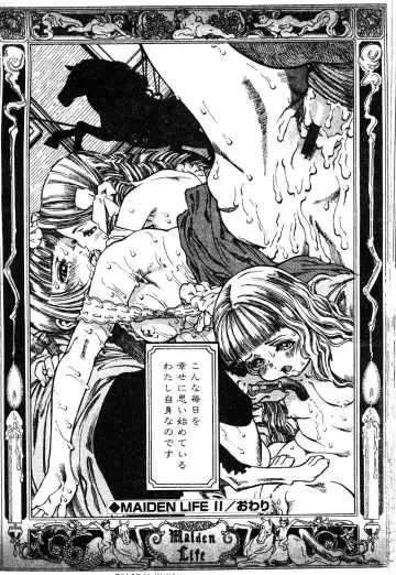 [Araki Akira - Ashika] Yoru ni Aetara | 淫夜重逢 Fhentai - Page 189