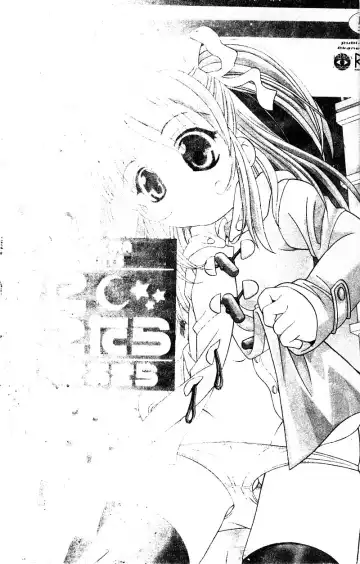 [Araki Akira - Ashika] Yoru ni Aetara | 淫夜重逢 Fhentai - Page 3