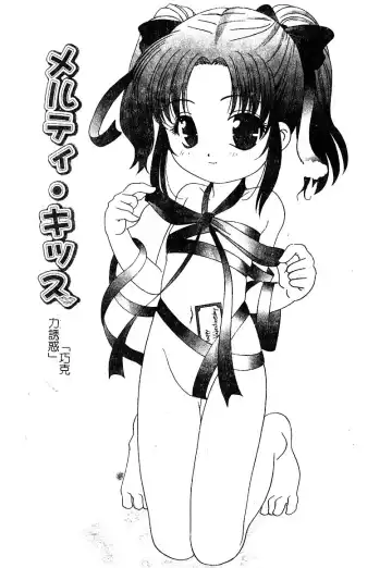 [Araki Akira - Ashika] Yoru ni Aetara | 淫夜重逢 Fhentai - Page 43