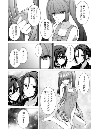 [Mitsuki Yuyaru] ] Kuro Usagi-kei Joshi to Komono Ookami ~ Oshikake Kyoudai to 3P Wakan Hatsutaiken~ Fhentai - Page 41