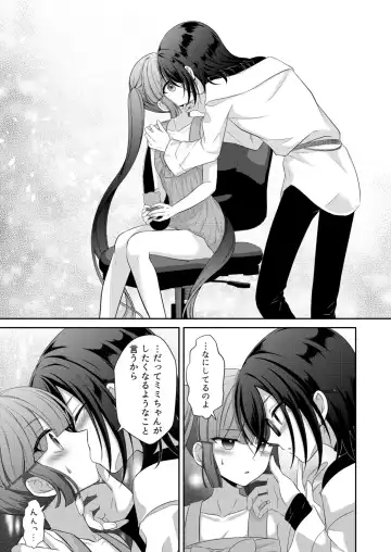 [Mitsuki Yuyaru] ] Kuro Usagi-kei Joshi to Komono Ookami ~ Oshikake Kyoudai to 3P Wakan Hatsutaiken~ Fhentai - Page 46