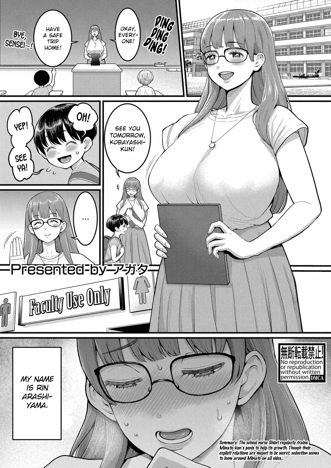 [Agata] Rin Sensei wa Shotakon Shinmai Kyoushi | Rin-Sensei, The Ravenous Rookie Fhentai - Page 1