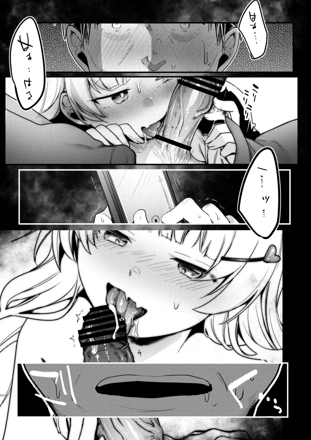 [Aya] Tsutomesaki no Musume-san o Oishiku Itadaku Hon. Ramenya Hen Fhentai - Page 12
