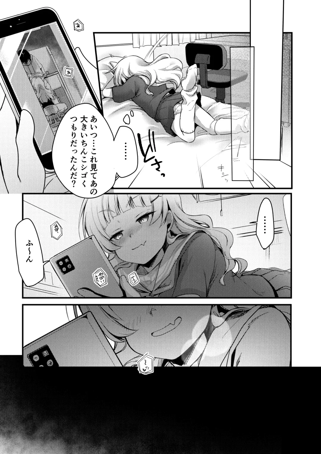 [Aya] Tsutomesaki no Musume-san o Oishiku Itadaku Hon. Ramenya Hen Fhentai - Page 32