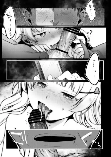 [Aya] Tsutomesaki no Musume-san o Oishiku Itadaku Hon. Ramenya Hen Fhentai - Page 12