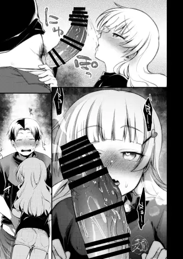 [Aya] Tsutomesaki no Musume-san o Oishiku Itadaku Hon. Ramenya Hen Fhentai - Page 24