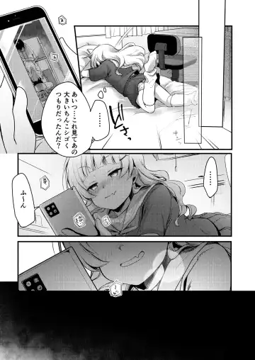 [Aya] Tsutomesaki no Musume-san o Oishiku Itadaku Hon. Ramenya Hen Fhentai - Page 32