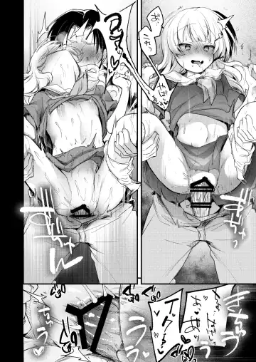 [Aya] Tsutomesaki no Musume-san o Oishiku Itadaku Hon. Ramenya Hen Fhentai - Page 47