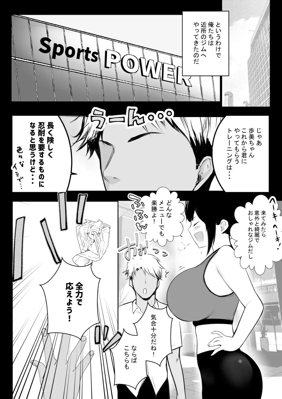 [Akire] Boku no Kanojo wa Charao to Doukyochuu 3 Fhentai - Page 11