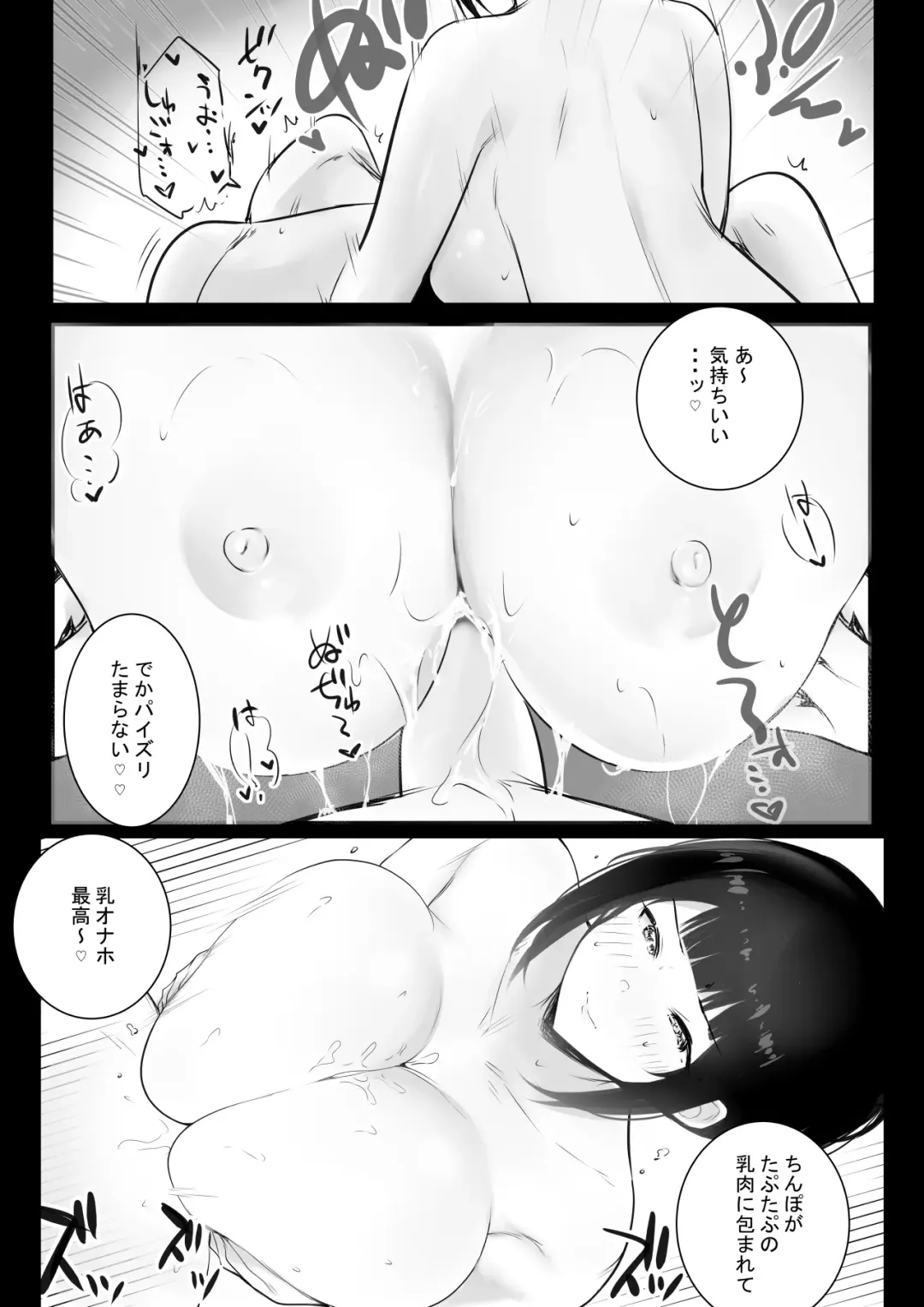 [Akire] Boku no Kanojo wa Charao to Doukyochuu 3 Fhentai - Page 34