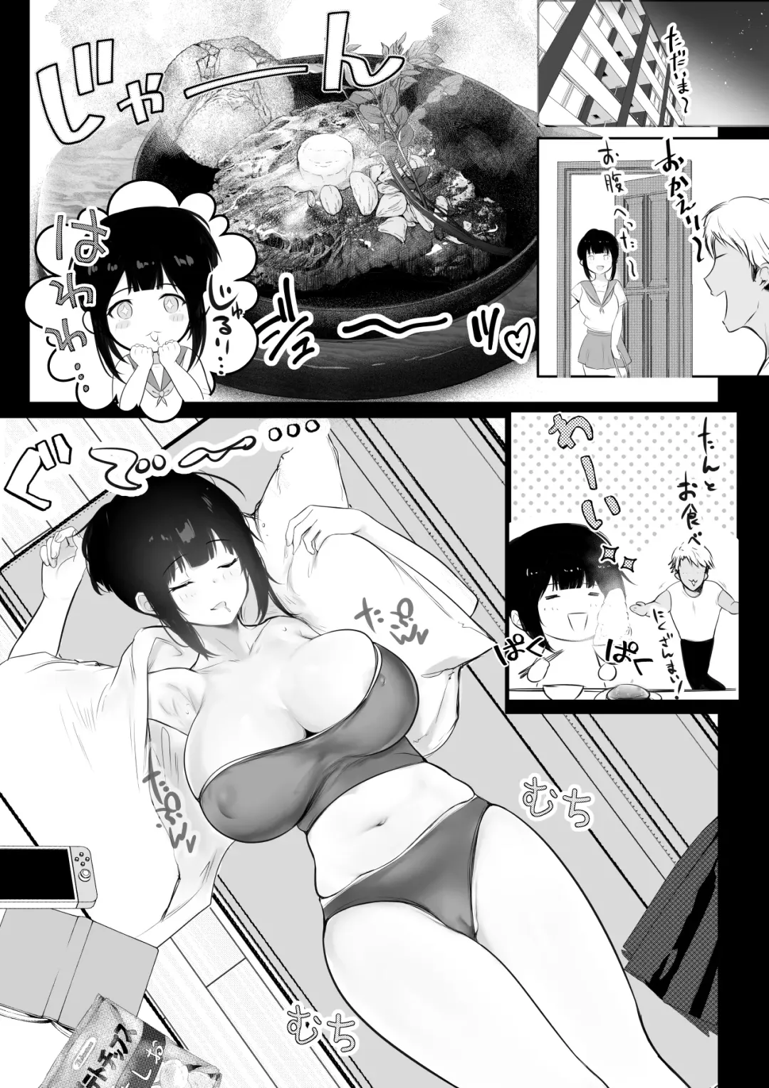 [Akire] Boku no Kanojo wa Charao to Doukyochuu 3 Fhentai - Page 4