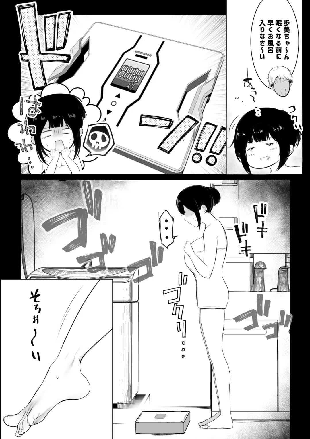 [Akire] Boku no Kanojo wa Charao to Doukyochuu 3 Fhentai - Page 5