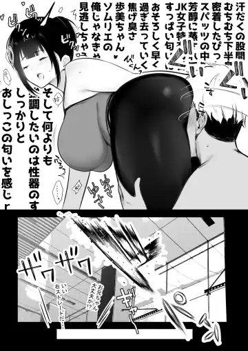 [Akire] Boku no Kanojo wa Charao to Doukyochuu 3 Fhentai - Page 17