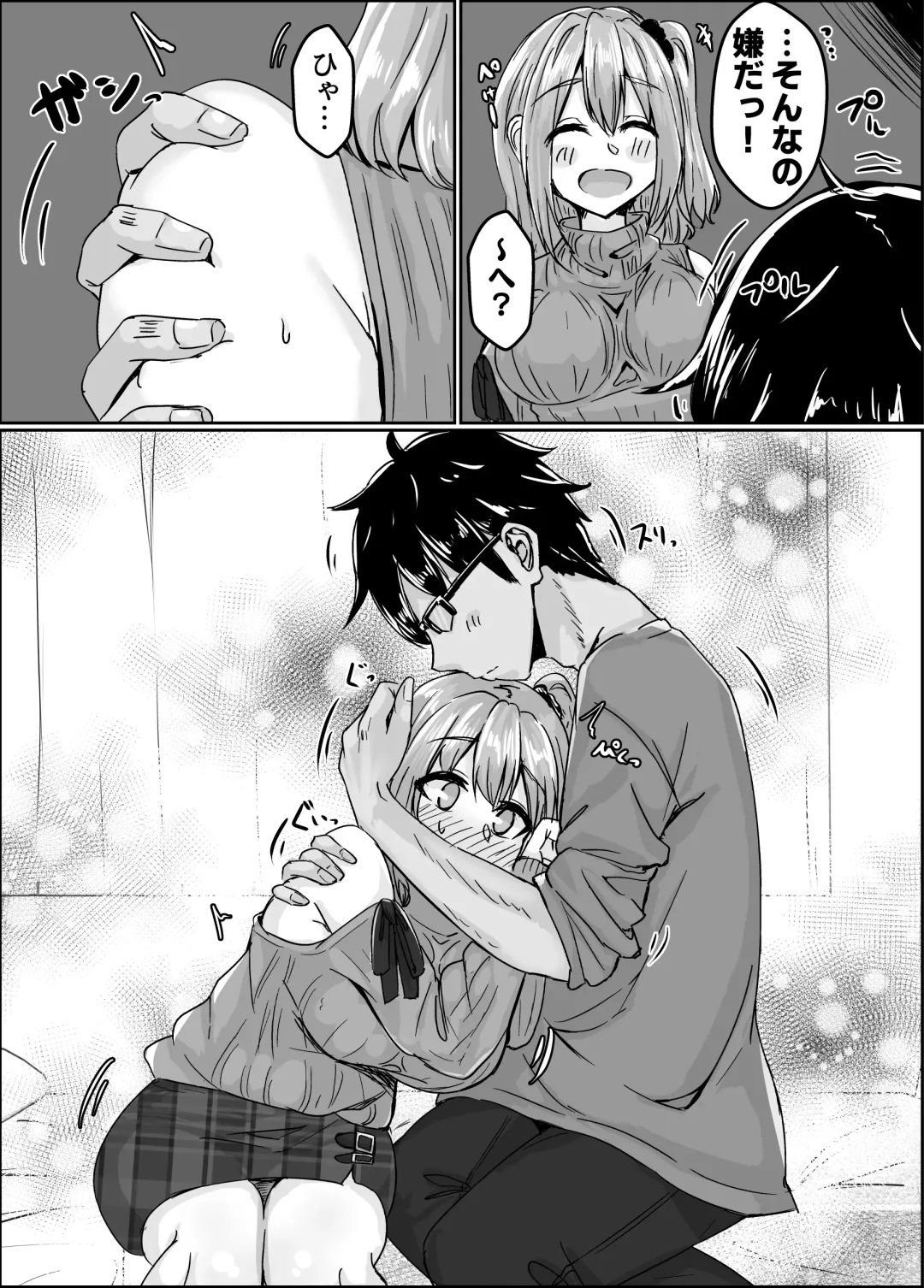 Muchisugi Gal no Bitch-ka Keikaku Fhentai - Page 35