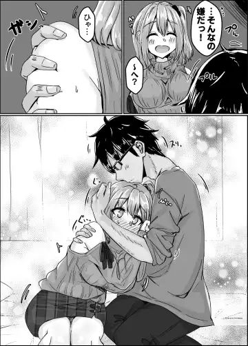 Muchisugi Gal no Bitch-ka Keikaku Fhentai - Page 35