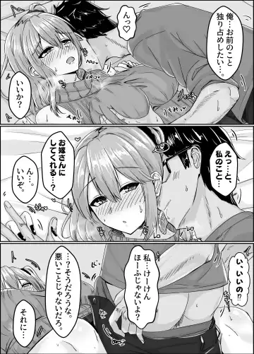 Muchisugi Gal no Bitch-ka Keikaku Fhentai - Page 39