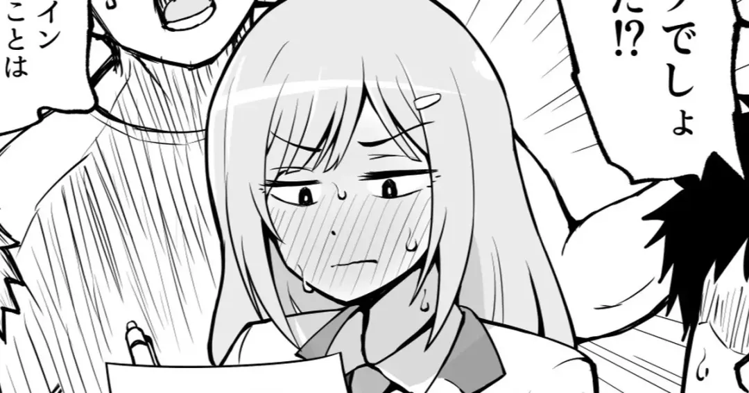 [Okiha] Douisho Fhentai - Page 1