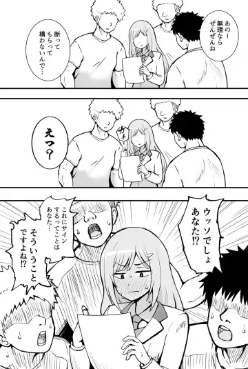 [Okiha] Douisho Fhentai - Page 3