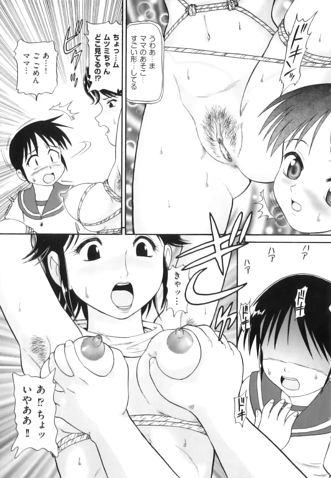 [Minion] Binkan ☆ Loli Torisu Fhentai - Page 186