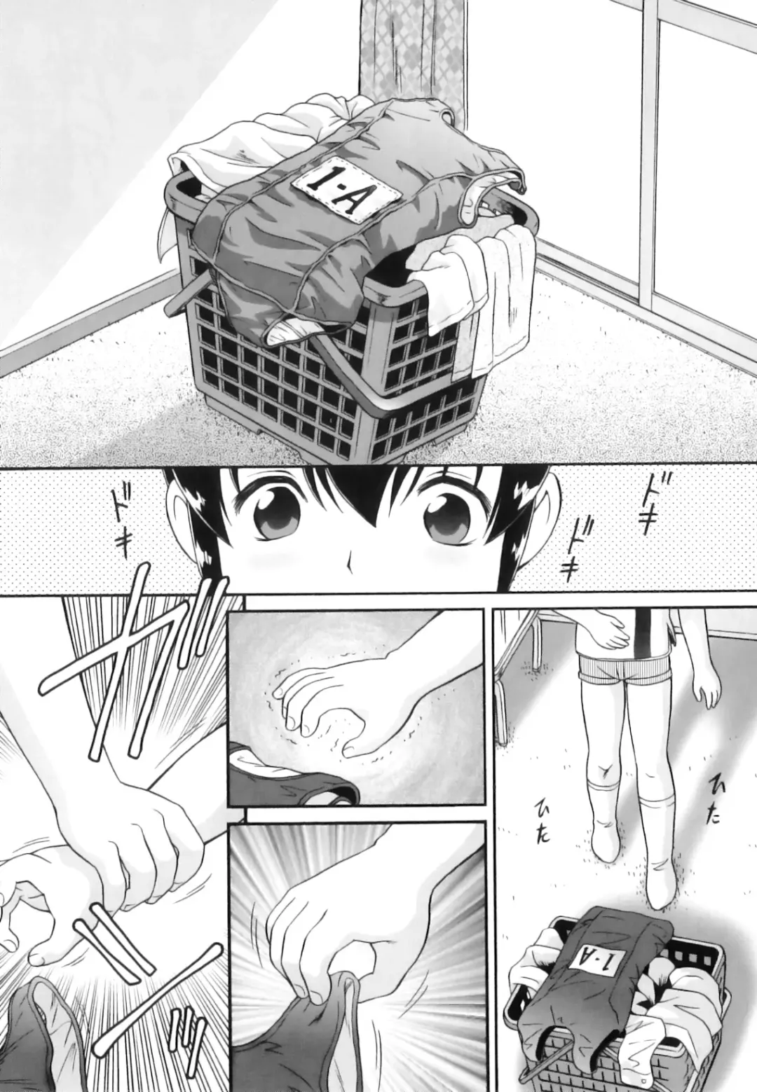 [Minion] Binkan ☆ Loli Torisu Fhentai - Page 44