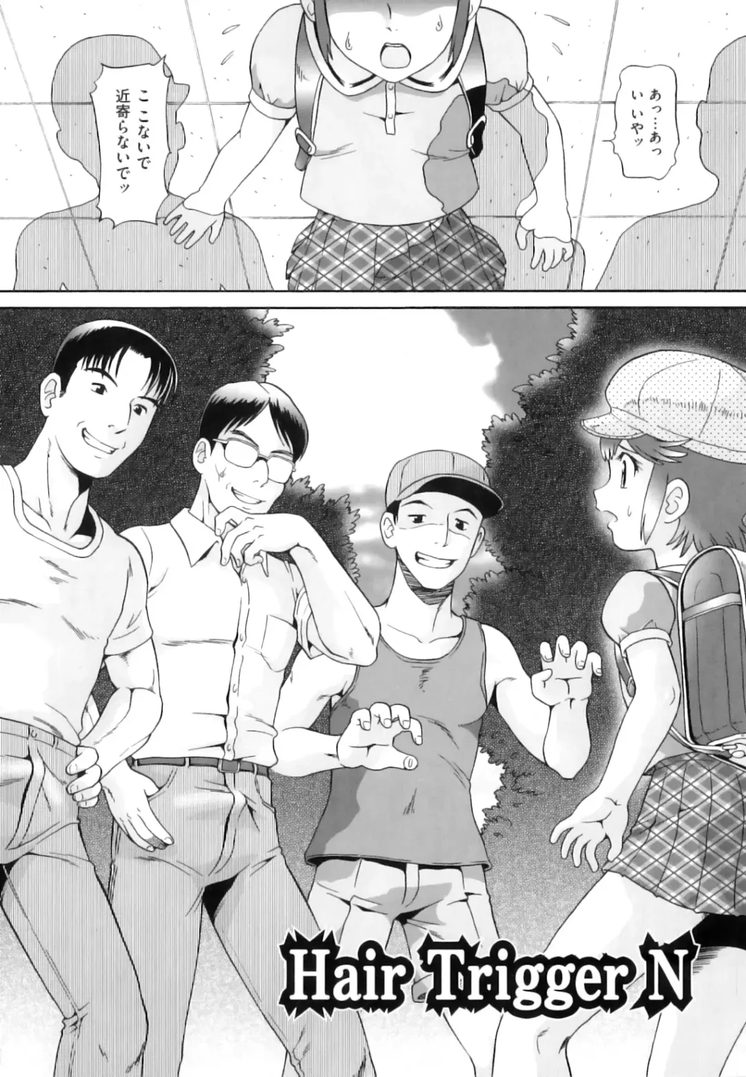 [Minion] Binkan ☆ Loli Torisu Fhentai - Page 65