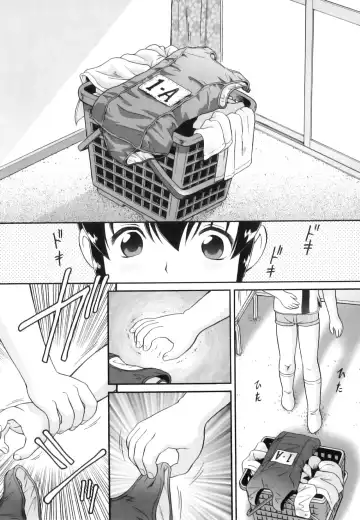 [Minion] Binkan ☆ Loli Torisu Fhentai - Page 44