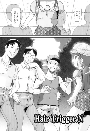 [Minion] Binkan ☆ Loli Torisu Fhentai - Page 65