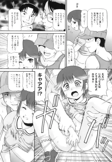 [Minion] Binkan ☆ Loli Torisu Fhentai - Page 67