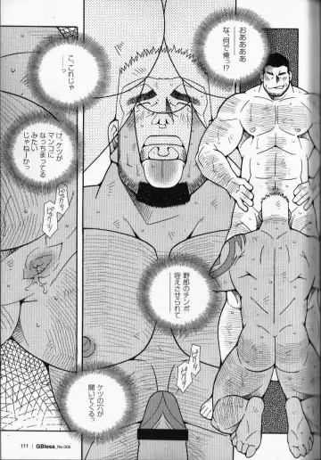 [Ichikawa Kazuhide] Nonke AV Danyuu Mukai Gennosuke no Baai Fhentai - Page 17