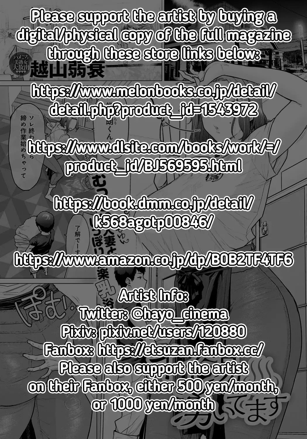 [Etuzan Jakusui] Ii Yu Waitemasu | 我們已經準備好洗一個熱水澡 Fhentai - Page 35