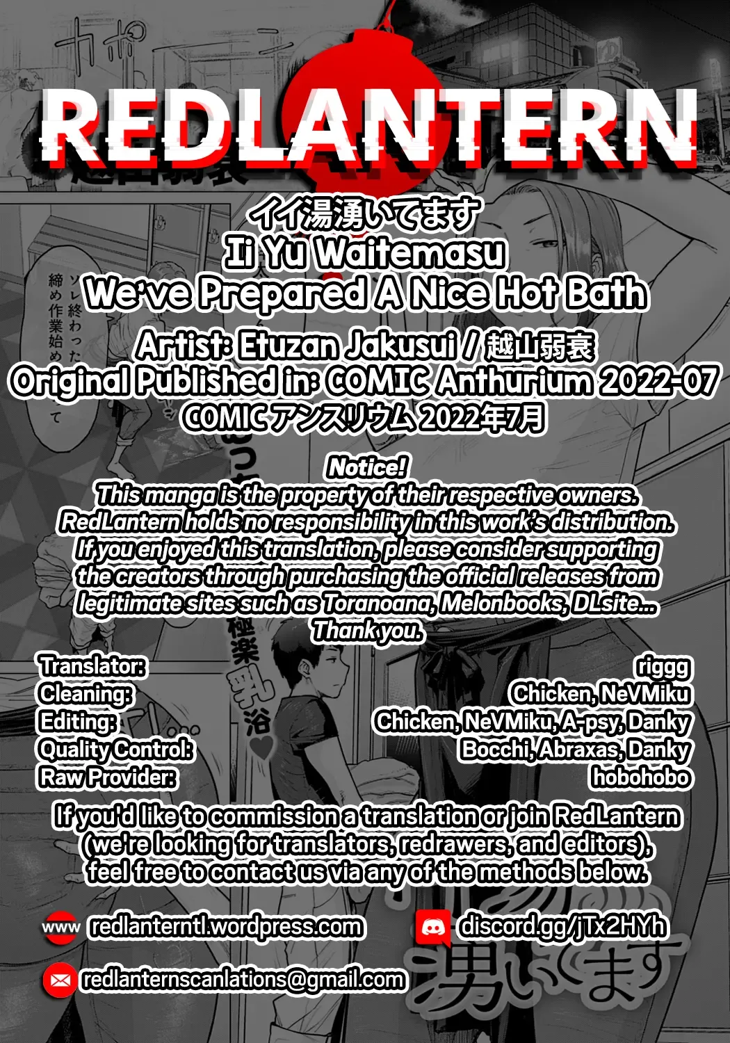 [Etuzan Jakusui] Ii Yu Waitemasu | 我們已經準備好洗一個熱水澡 Fhentai - Page 36