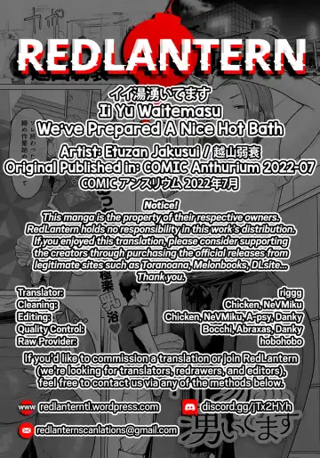 [Etuzan Jakusui] Ii Yu Waitemasu | 我們已經準備好洗一個熱水澡 Fhentai - Page 36