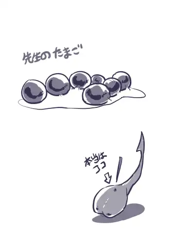 [Inucreamice] Futamata Sareta Boku-tachi ga Seiju ni Kiseisare Nyotaika Body de Chukuchuku suru Hanashi Fhentai - Page 25