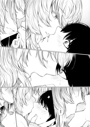 [Jury] Nemuri Hime to Toshoshitsu de Fhentai - Page 8