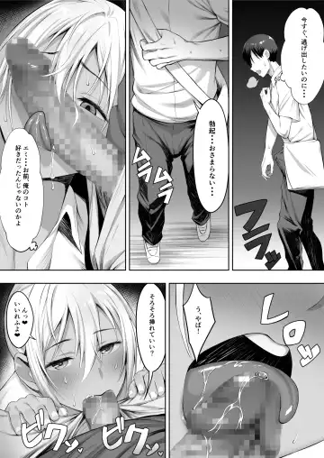 [Chinpan] Kimi ga Torareta Natsu Fhentai - Page 24