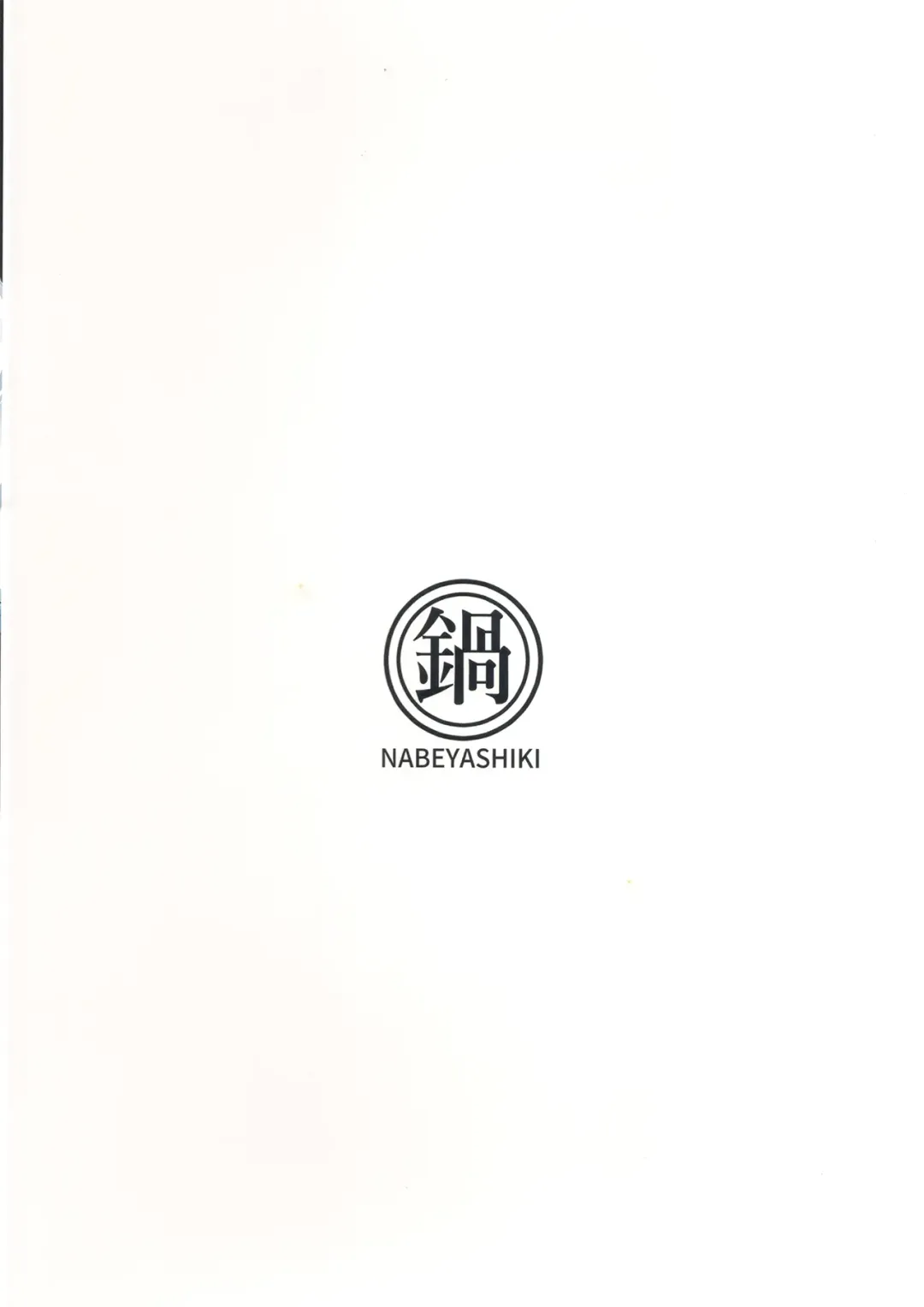 [Nabeshiki] Ninorare x Mikurare Fhentai - Page 31