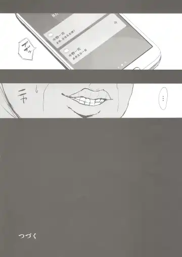 [Nabeshiki] Ninorare x Mikurare Fhentai - Page 29