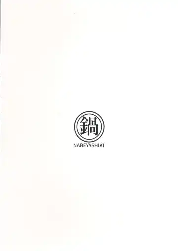 [Nabeshiki] Ninorare x Mikurare Fhentai - Page 31