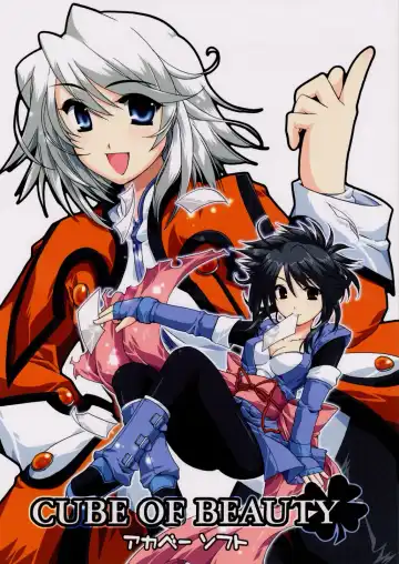 Read [Alpha] Cube of Beauty - Fhentai