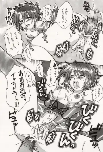 [Alpha] Cube of Beauty Fhentai - Page 10