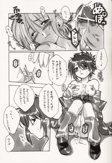 [Alpha] Cube of Beauty Fhentai - Page 11