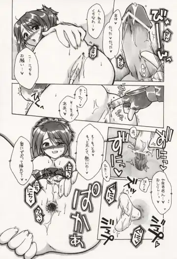 [Alpha] Cube of Beauty Fhentai - Page 8