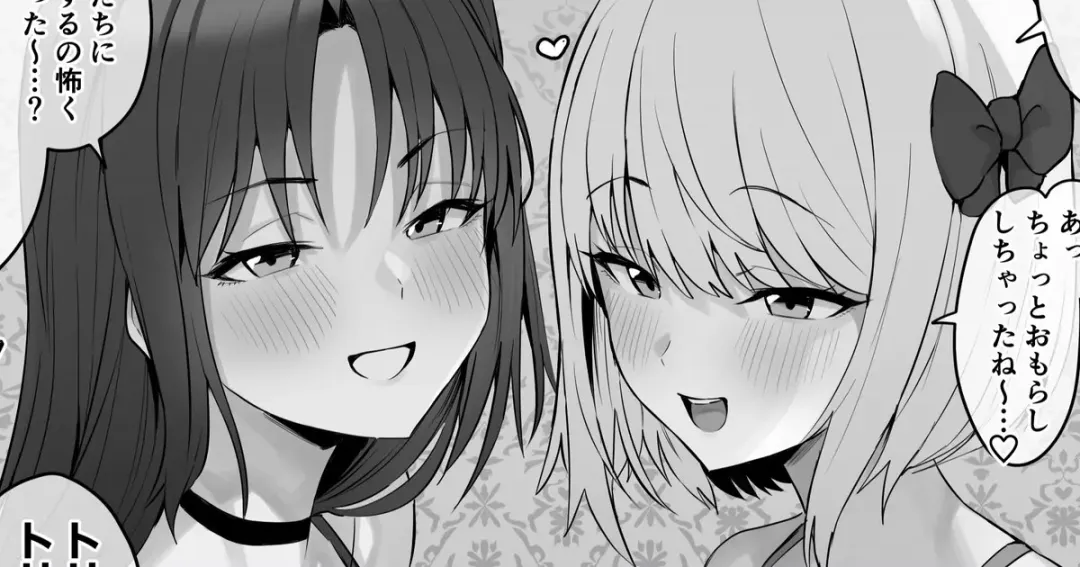 [Hotate-chan] Gyaku Trick or Treat Fhentai - Page 1