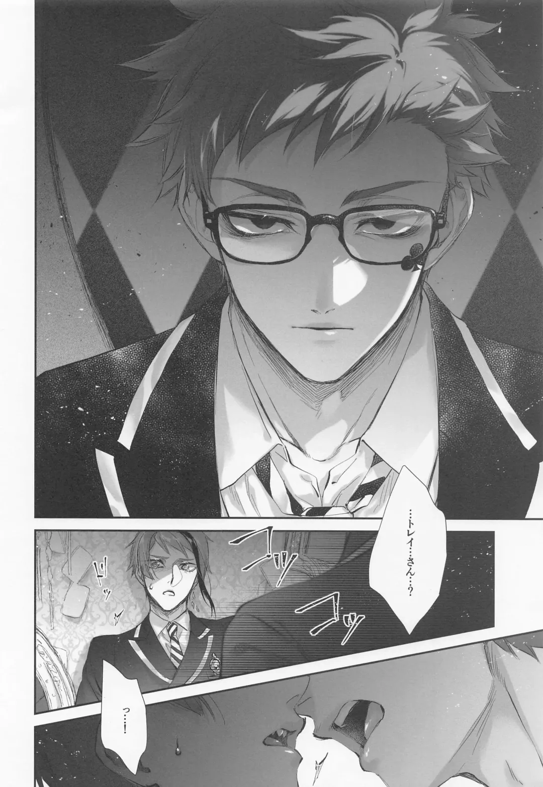 [Kuroko] Nigeru, Ou, Shuuchaku Suru. Fhentai - Page 13