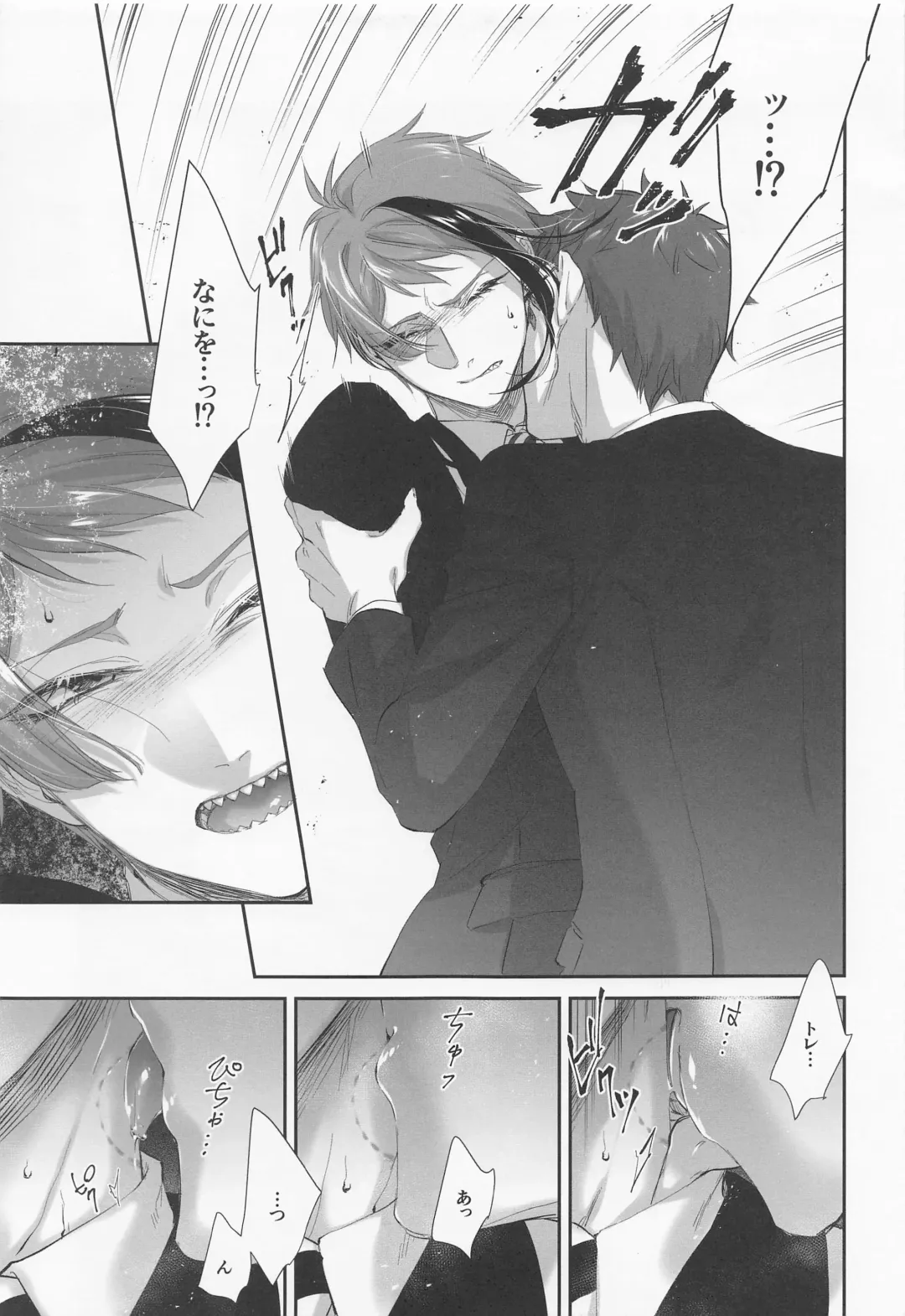 [Kuroko] Nigeru, Ou, Shuuchaku Suru. Fhentai - Page 14