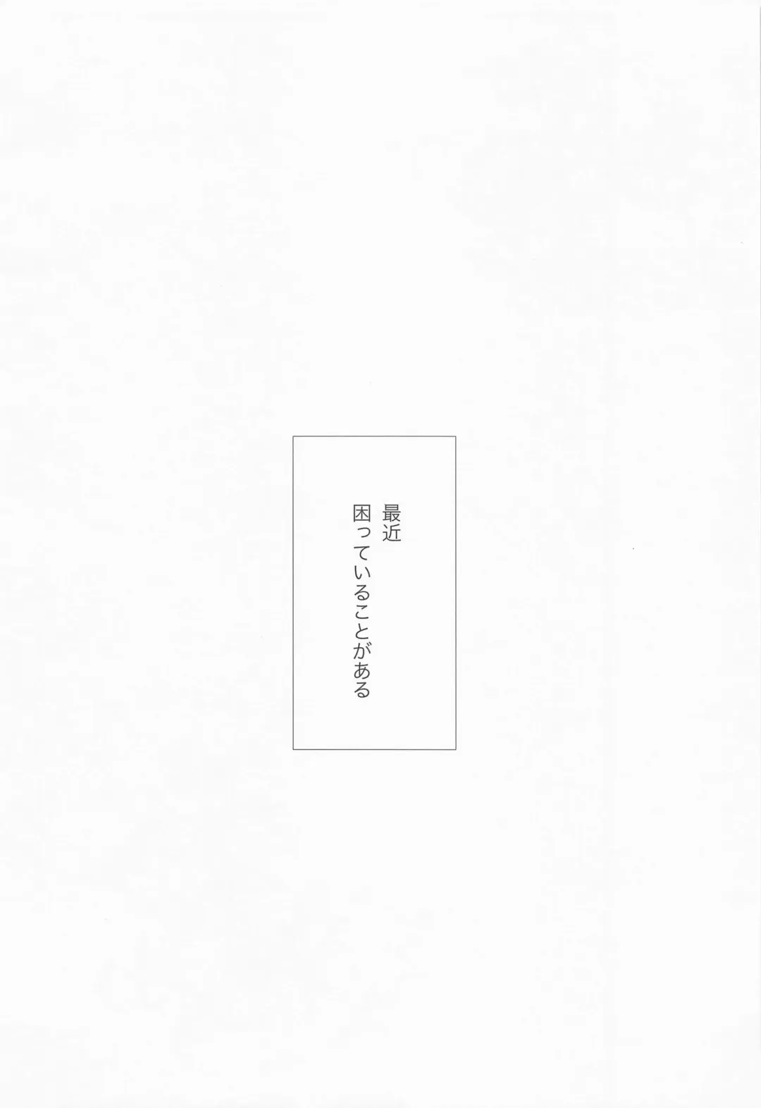 [Kuroko] Nigeru, Ou, Shuuchaku Suru. Fhentai - Page 3