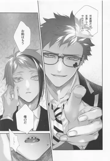 [Kuroko] Nigeru, Ou, Shuuchaku Suru. Fhentai - Page 16