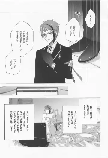 [Kuroko] Nigeru, Ou, Shuuchaku Suru. Fhentai - Page 20