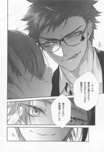 [Kuroko] Nigeru, Ou, Shuuchaku Suru. Fhentai - Page 25