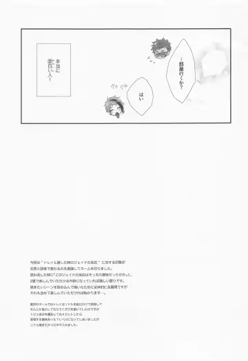 [Kuroko] Nigeru, Ou, Shuuchaku Suru. Fhentai - Page 28